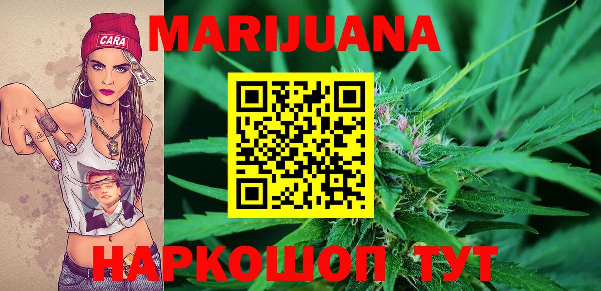 Шишки марихуана гибрид  Вход с VPN  Каннабис ГИДРОПОН  Марихуана AK-47  Бошки Шишки White Widow  Новый Уренгой 